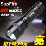 SupFire神火26650强光手电筒 可充电L6 家用超亮远射氙气灯T6打猎