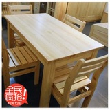 纯实木餐桌饭桌松木餐桌椅组合桌子实木桌松木桌简易餐桌