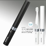 日本代购Panasonic/松下Doltz超声波便携电动牙刷EW-DS18黑白两款