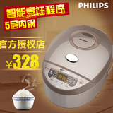 Philips/飞利浦 HD3065/05迷你电饭煲智能芯片定时电饭锅家用4L