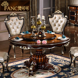 梵可可 奢华美式餐桌实木圆形新古典餐桌 欧式圆桌法式餐桌椅组合