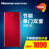 Hisense/海信 BC-150/E 家用小型冰箱 迷 你单门小冰箱 单门冰箱