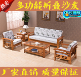 全实木橡木沙发床中式多功能折叠两用小户型沙发客厅组合婚房家具