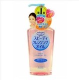 日本代购正品Kose/高丝薏仁温和保湿快速卸妆油粉色230ml