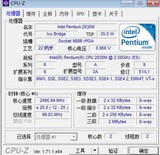 2030M 笔记本CPU 2.5G/2M 性能超I3 3110M 3120M 顶级 HM70芯片组