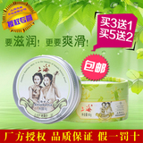 上海女人茉莉精油玉容保湿雪花膏美白补水面霜国货护肤品