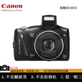 Canon/佳能 PowerShot SX150 IS数码相机1400万像素12倍长焦 正品