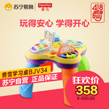 【苏宁易购】费雪小狗皮皮学习桌 （双语）BJV34 益智学习玩具