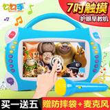 超大小兔子儿童可充电下载学习机宝宝带新生早教机故事机音乐玩具