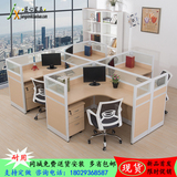 广州简约办公家具职员办公桌4人 6人屏风工作位组合电脑桌椅卡座