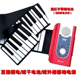 键盘加厚诺艾手卷钢琴88键可充电专业版便携电子琴折叠钢琴练习