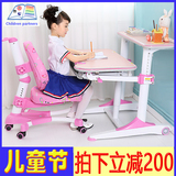 桌儿童学习桌小学生可升降书桌写字桌课桌多功能 台湾进口学习桌