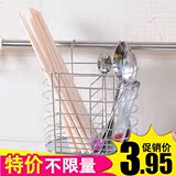 不锈钢筷子筒厨房用品创意筷子笼多功能挂式筷子架筷子盒勺子筷筒