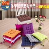 纯色简约现代居家冬季加厚磨毛坐垫 宜家坐椅垫 办公椅垫 可绑定