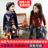 儿童套装韩国韩版女童装春秋短裙两件套卡通毛衣针织衫公主半身裙