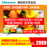 Hisense/海信 LED49EC620UA49英寸4K智能液晶平板安卓电视机50