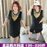 韩版夏季新款大码女装胖妹妹中裙加肥加大夏显瘦两件套装连衣裙