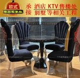 新中式现代简约沙发椅美容院接待围椅欧式风格售楼处洽谈桌椅组合