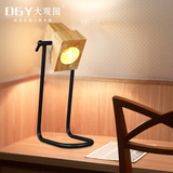大观园 简约现代日式实木艺术台灯创意个性床头卧室书房学习台灯