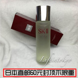 日本代购 最新版SK2神仙水护肤精华露/液230ml美白补水收缩毛孔