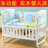特价包邮实木儿童婴儿宝宝简易组装拼接单双人小床带护栏床垫