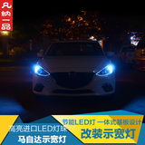LED冰蓝灯泡专用于马自达3昂克赛拉阿特兹CX-5汽车示宽灯超亮改装