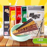 韩国LOTTE乐天巧克力棒组合5盒进口零食饼干元宵礼品礼物韩国食品