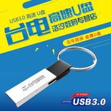 台电乐仕u盘32g USB3.0金属创意个性高速32G优盘商务防水