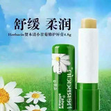 香港代购 Herbacin德国贺本清小洋甘菊敏感修护润唇膏 4.8g 滋润