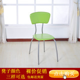 成人简易时尚椅简约学习会议椅塑料椅子纯色靠背椅餐椅办公休闲椅