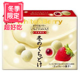 新品日本进口零食 格力高glico冬季草莓果冻夹心白巧克力球盒装