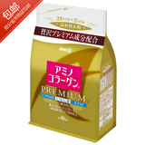 日本进口现货 MEIJI明治金装胶原蛋白粉 玻尿酸+Q10补充装214g