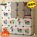 儿童魔术片衣柜无毒简易衣厨大容量多格储物柜树脂 环保小孩柜子