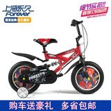 上海永久X6减震铝合金小孩儿童自行车121416寸男女孩3岁6岁自行车