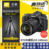 Nikon/尼康 D7100套机 18-140镜头 单反相机 D7100单机 正品行货