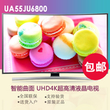 Samsung/三星 UA55JU6800JXXZ 55/65JU7800寸4K曲面液晶平板电视