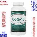 美国代购 GNC健安喜 原装辅酶Q10心脏保健抗衰老200mg60粒软胶囊