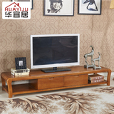 华宜居 中式实木电视柜地柜组合柜 现代客厅家具 简约边柜矮柜