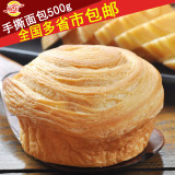 闽乐手撕面包原味散称500g 营养早餐糕点 休闲零食品天然酵母面包