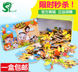 100片铁盒木质拼图幼儿童宝宝早教益智力木制玩具5-6-7-8-9岁礼物