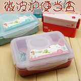 可爱日式学生分格饭盒 微波炉可加热便携便当 创意双层寿司盒包邮