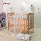 婴儿床蚊帐宝宝bb蒙古包小孩纹罩带支架可折叠儿童床落地式通用