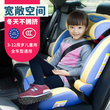 汽车用儿童安全座椅 3-12岁宝宝简易坐椅 3C认证 车载增高坐垫