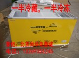 伊莱克斯一级卧式冷柜冰柜SCD－178商用超市冷柜平面玻璃门冷柜