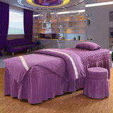 高档美容床罩四件套纯色按摩床专用美容院床套通用特价批发定做