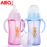 艾贝琪婴儿玻璃奶瓶宽口径硅胶带吸管宝宝感温奶瓶防胀气储奶瓶