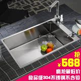 厨房304不锈钢水槽套餐台上盆手工槽 加厚洗菜盆台下大单槽6843R