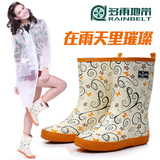 RAINBELT 多雨地带 韩版橘色蝴蝶女士中筒雨鞋女式雨靴水鞋套鞋