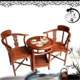 红木休闲椅圈椅三件套非洲花梨木情人茶台实木家具小圆桌椅组合