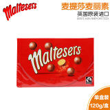 预定英国进口麦丽素麦提莎Maltesers牛奶夹心巧克力120g 盒装送礼